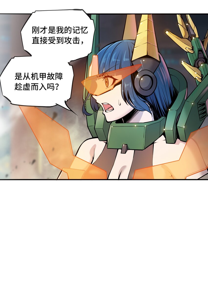 008 傀儡姬3