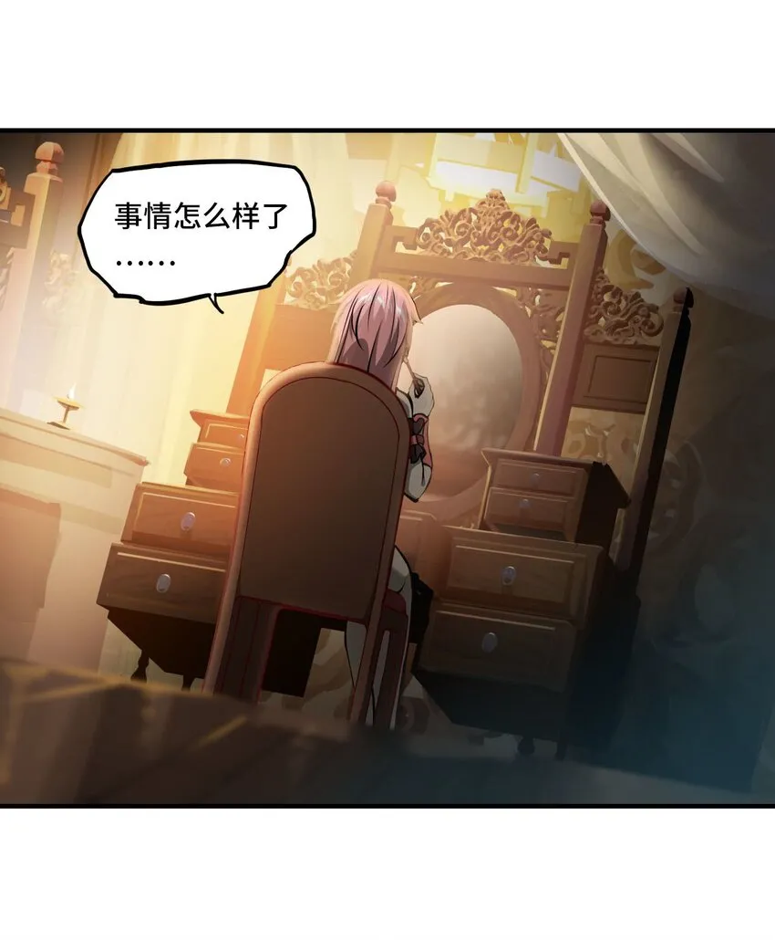 番外 卯兔篇（下）32