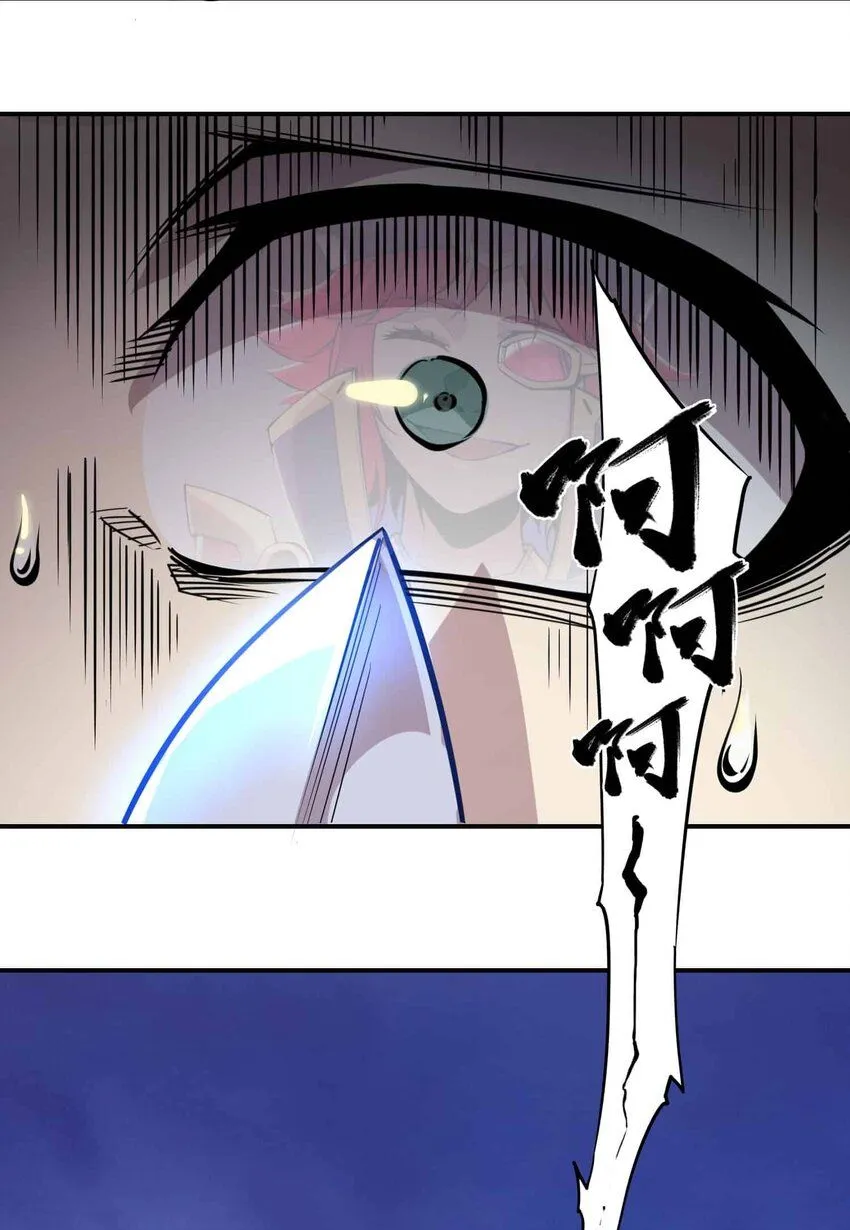 番外 贪婪篇0253