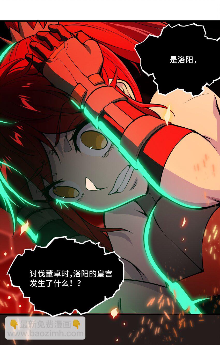 010 洛阳14