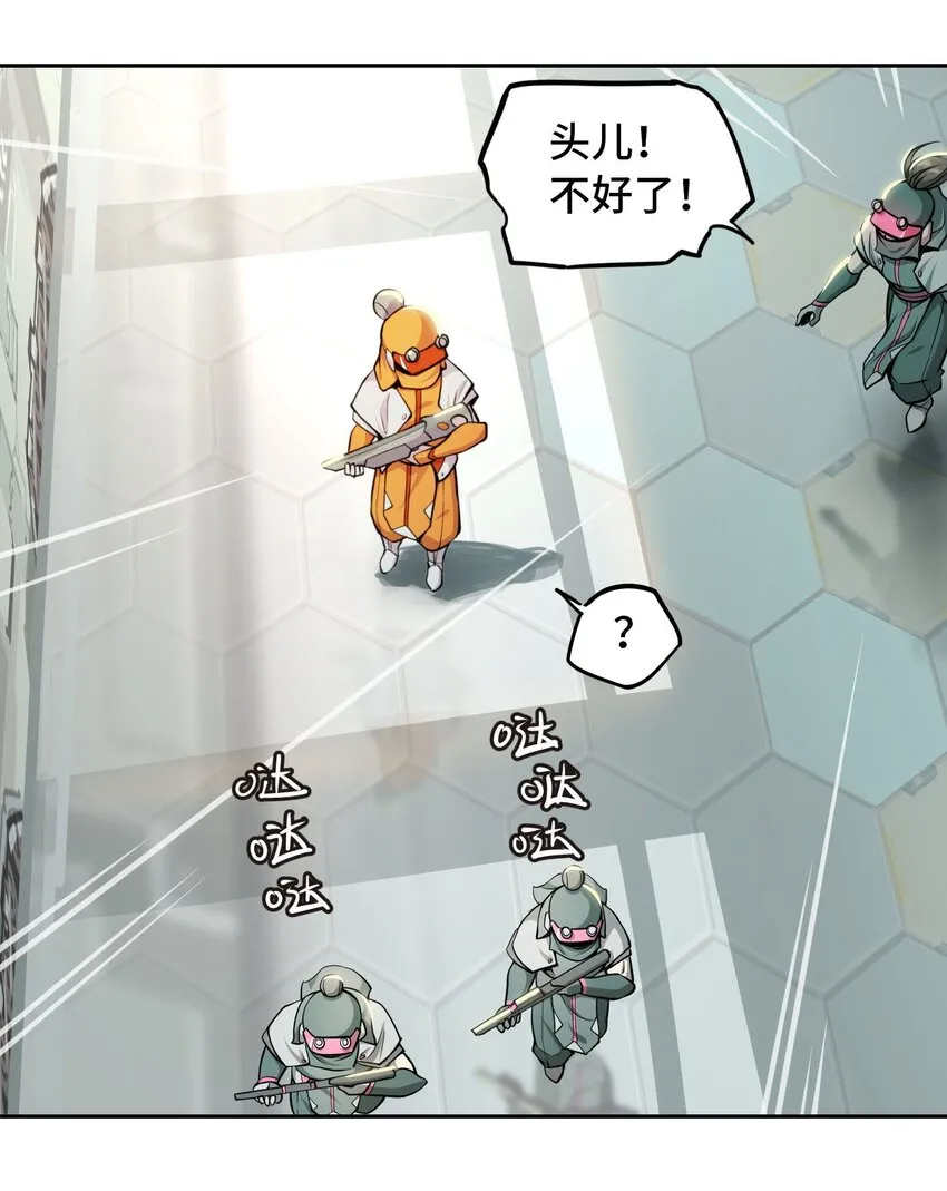 013 谍44