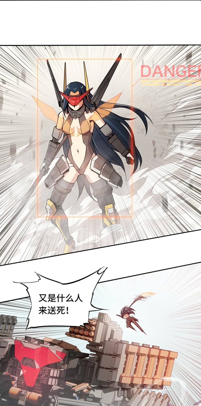002 双龙的争锋38