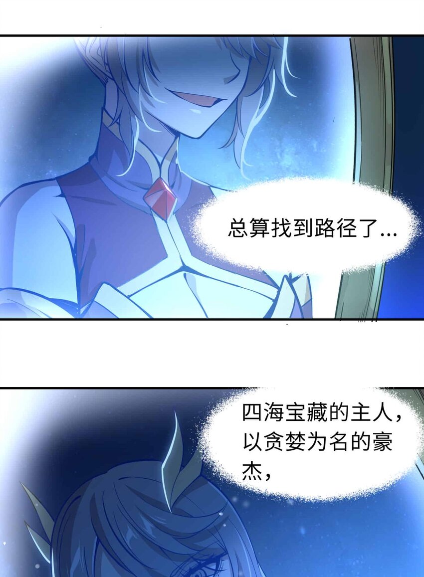 番外 贪婪篇0261