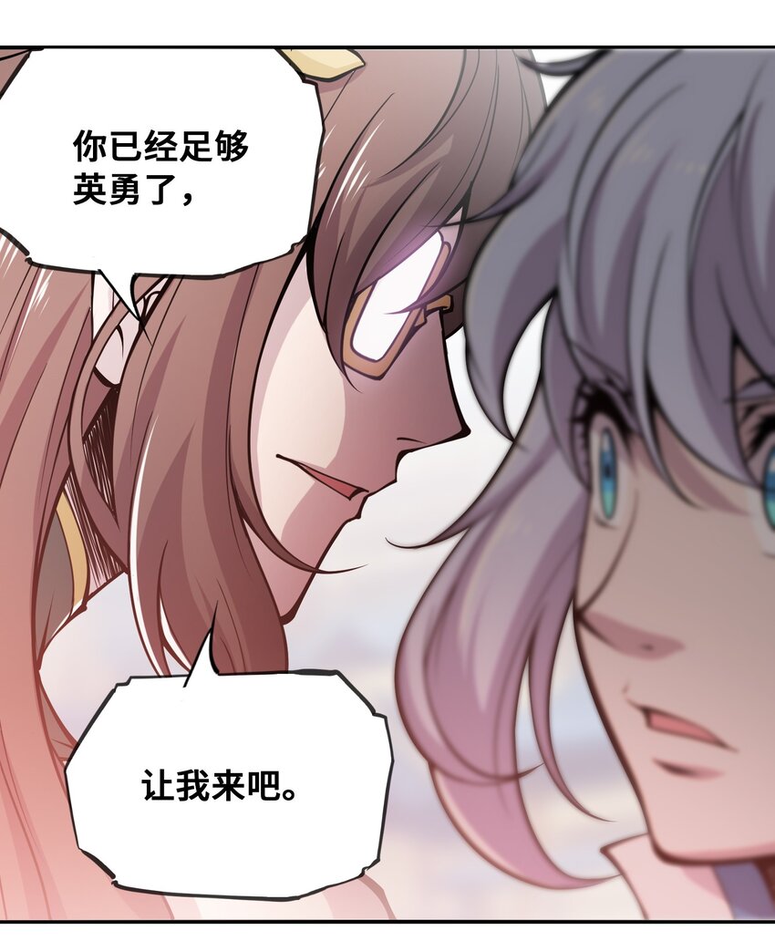 004 赝品的末日11