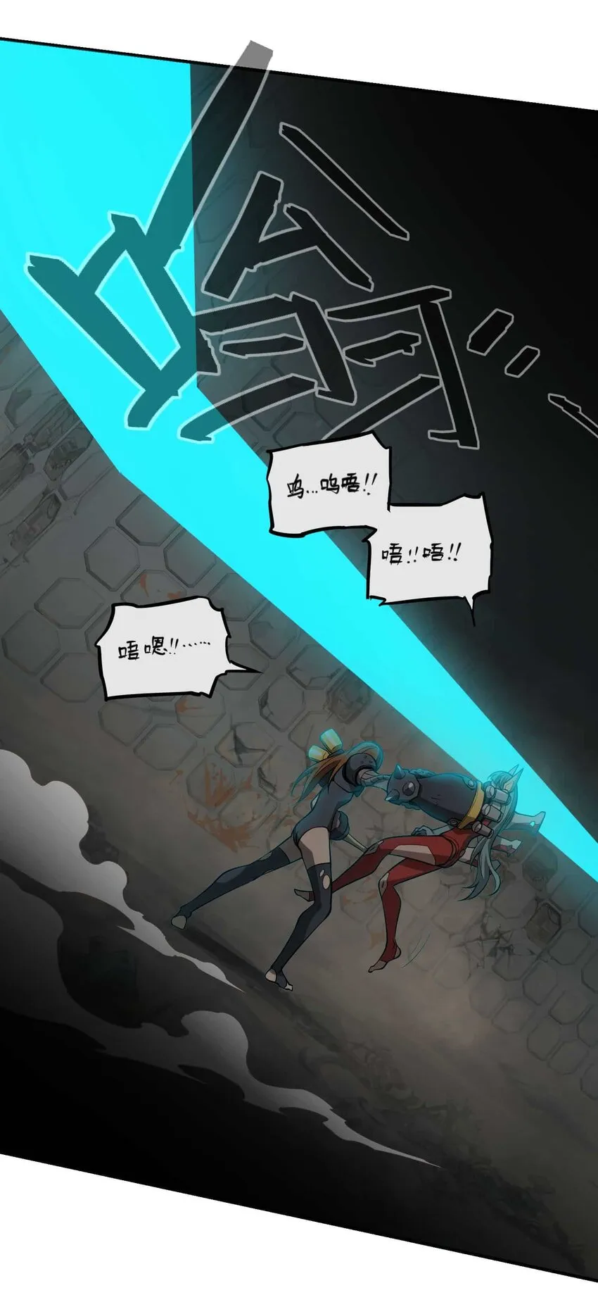 015 恶42