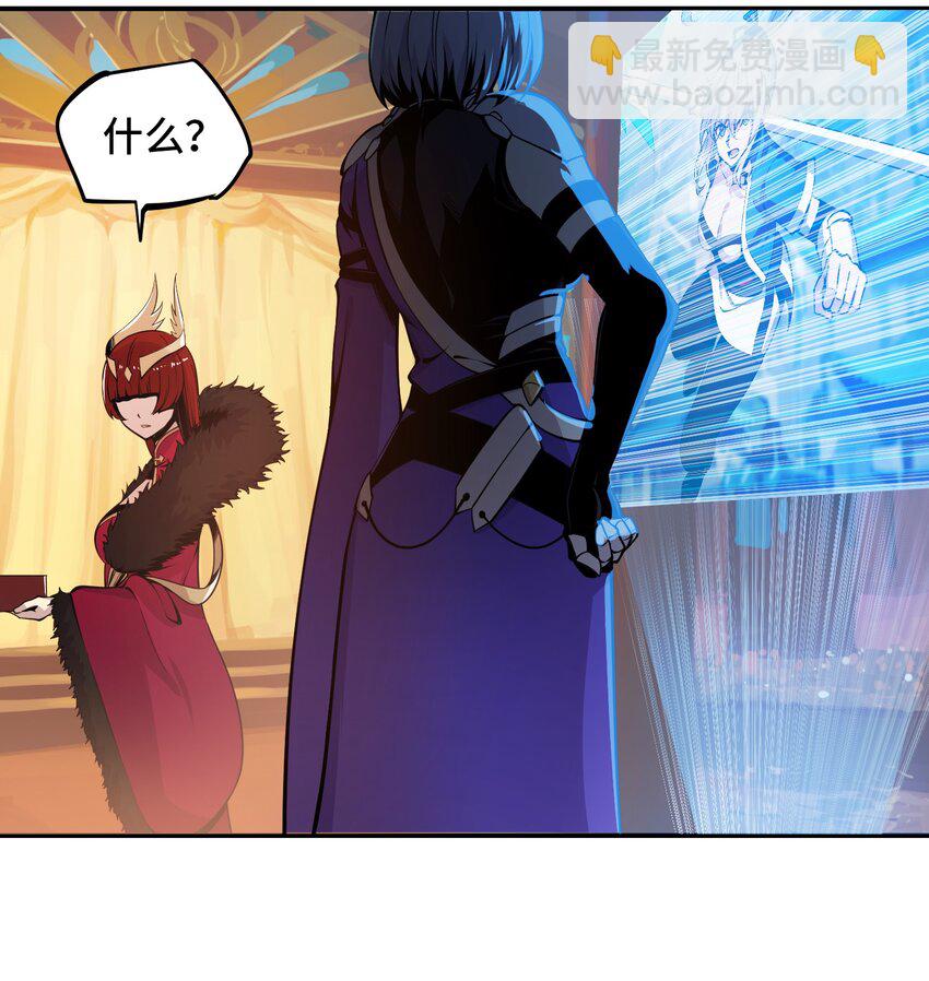 005 女武神的聚会19