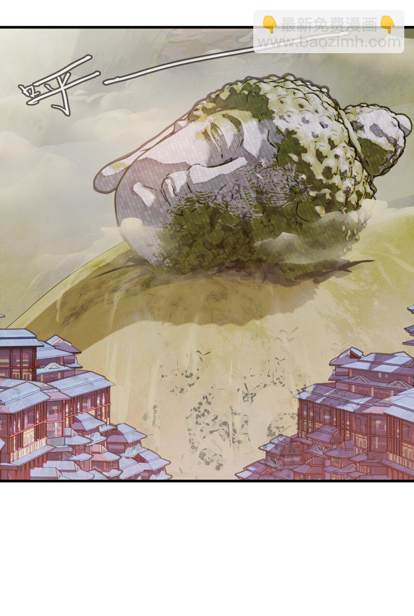 003 灾变袭来43