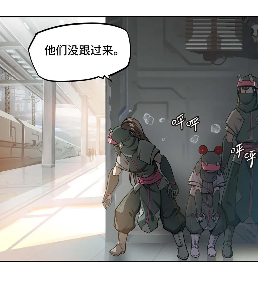 013 谍28