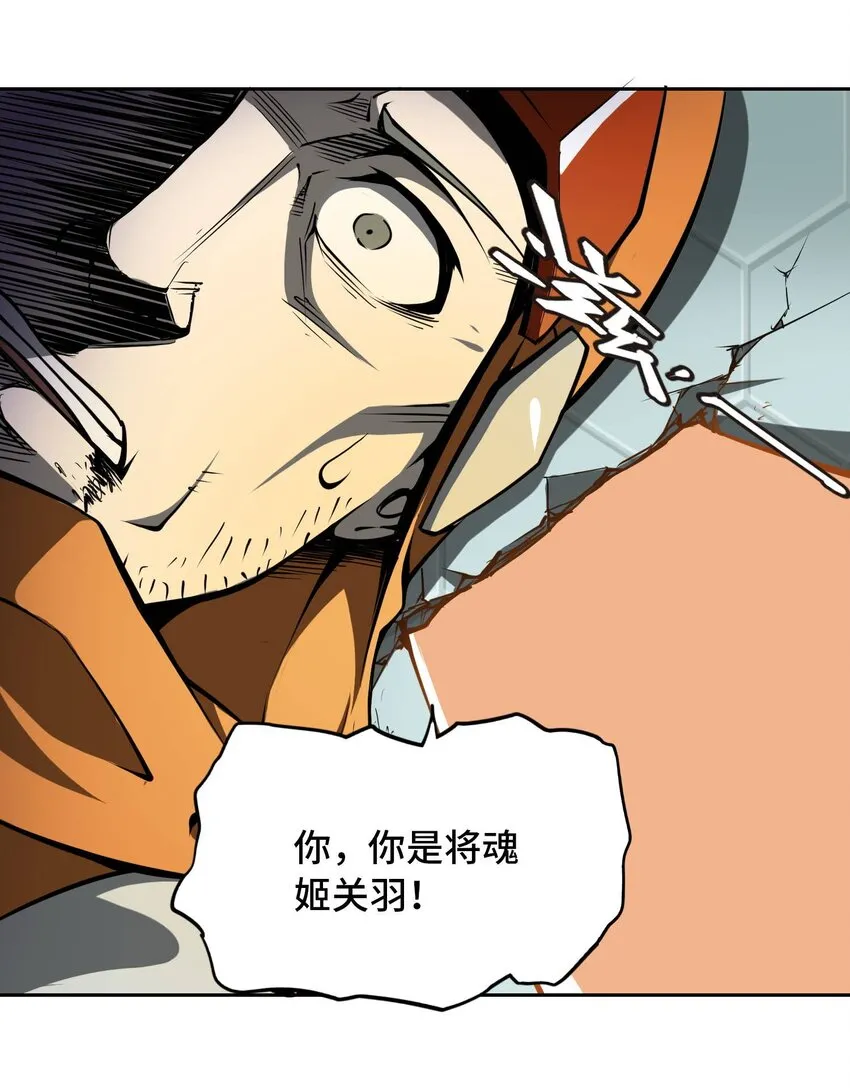 013 谍53