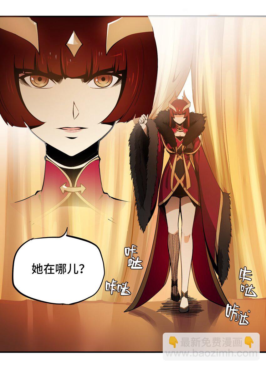 005 女武神的聚会7
