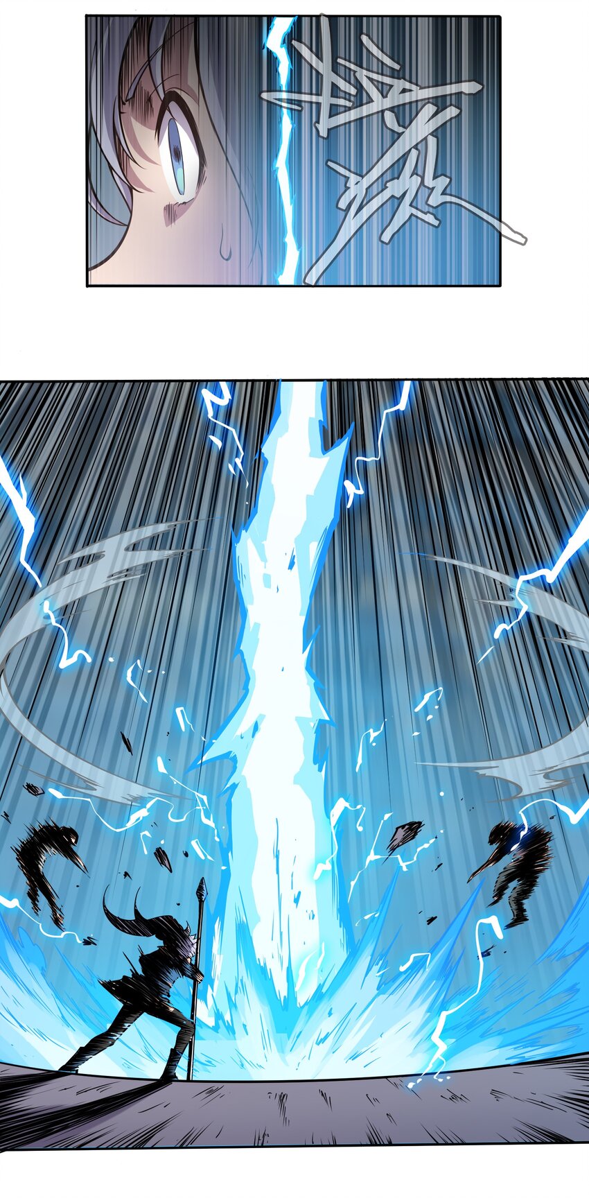 001 雷神的初会34