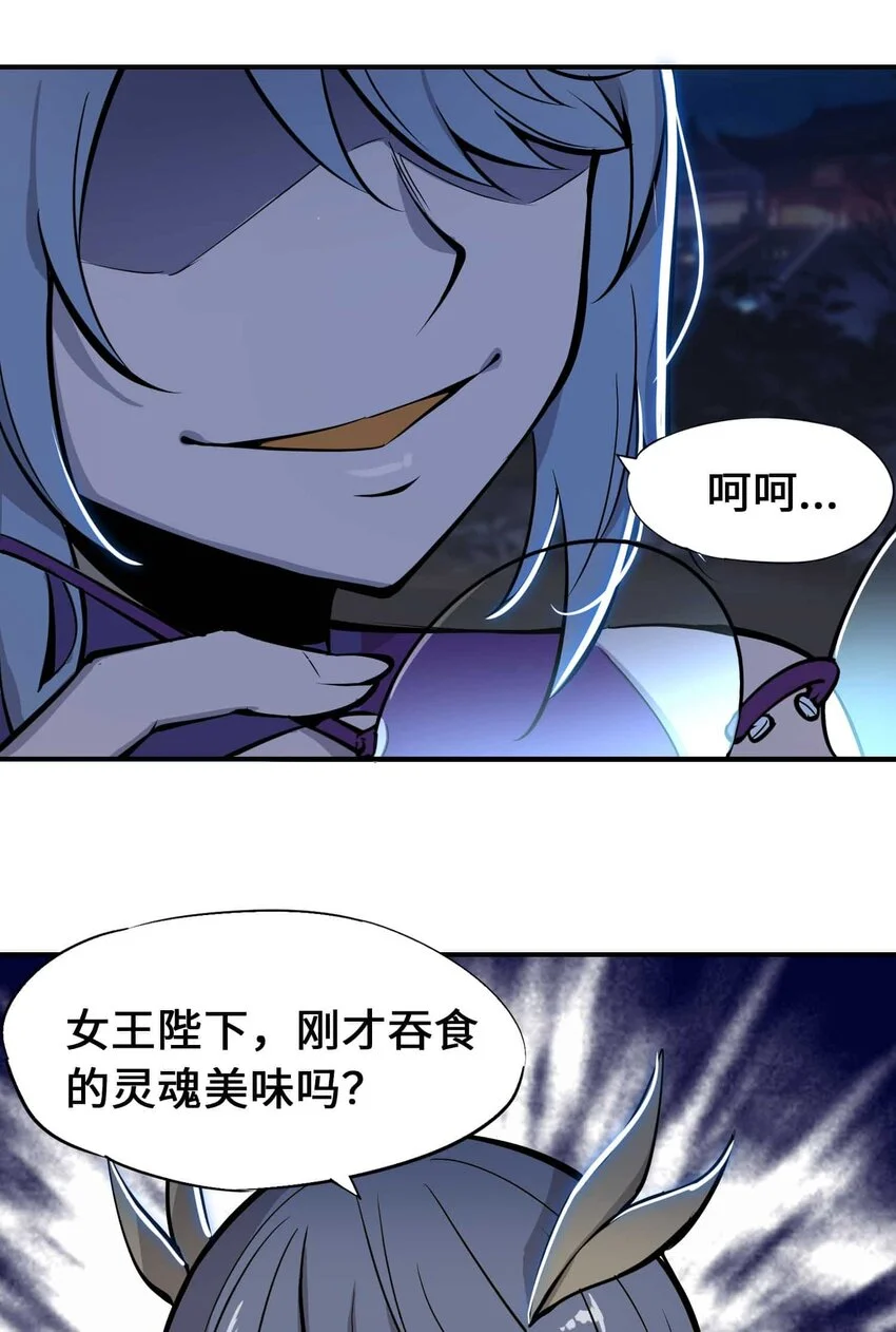 番外 暴食篇044