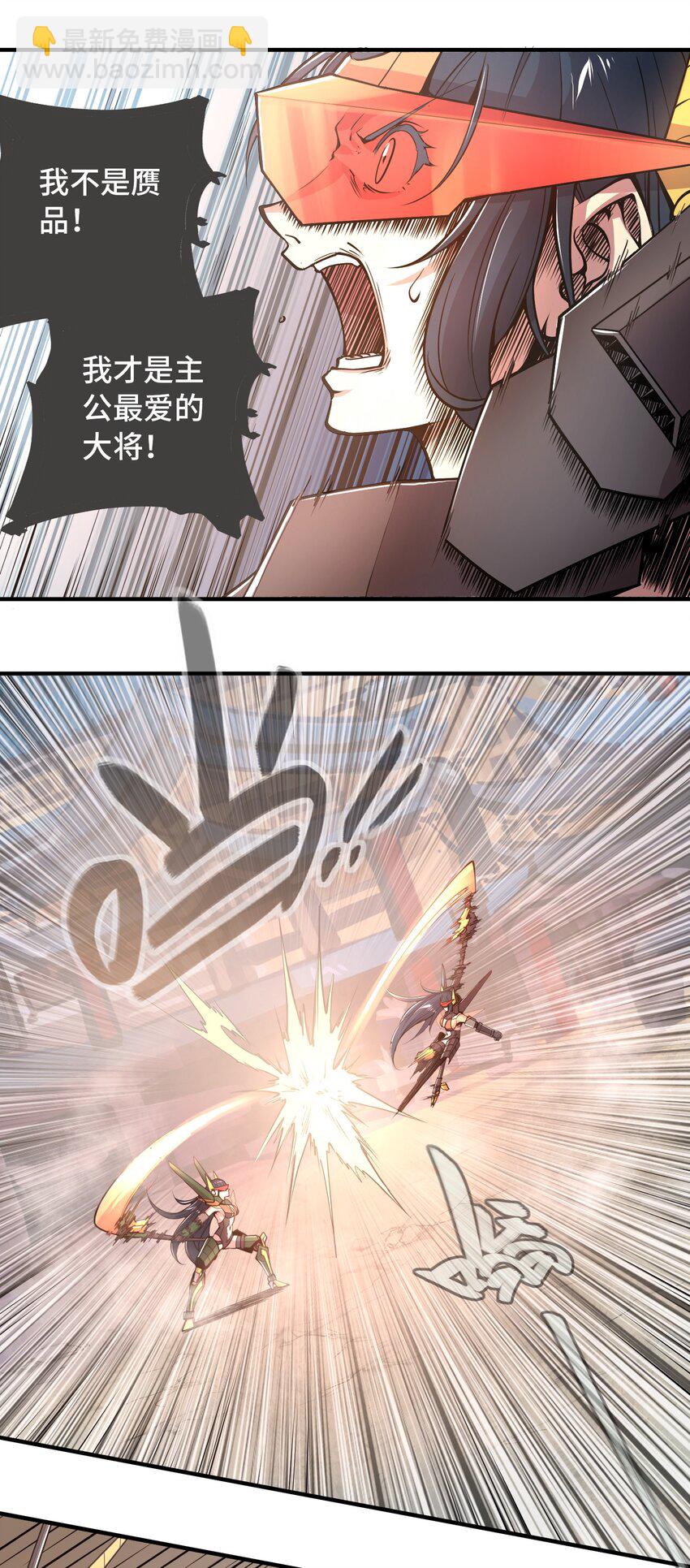 003 灾变袭来17