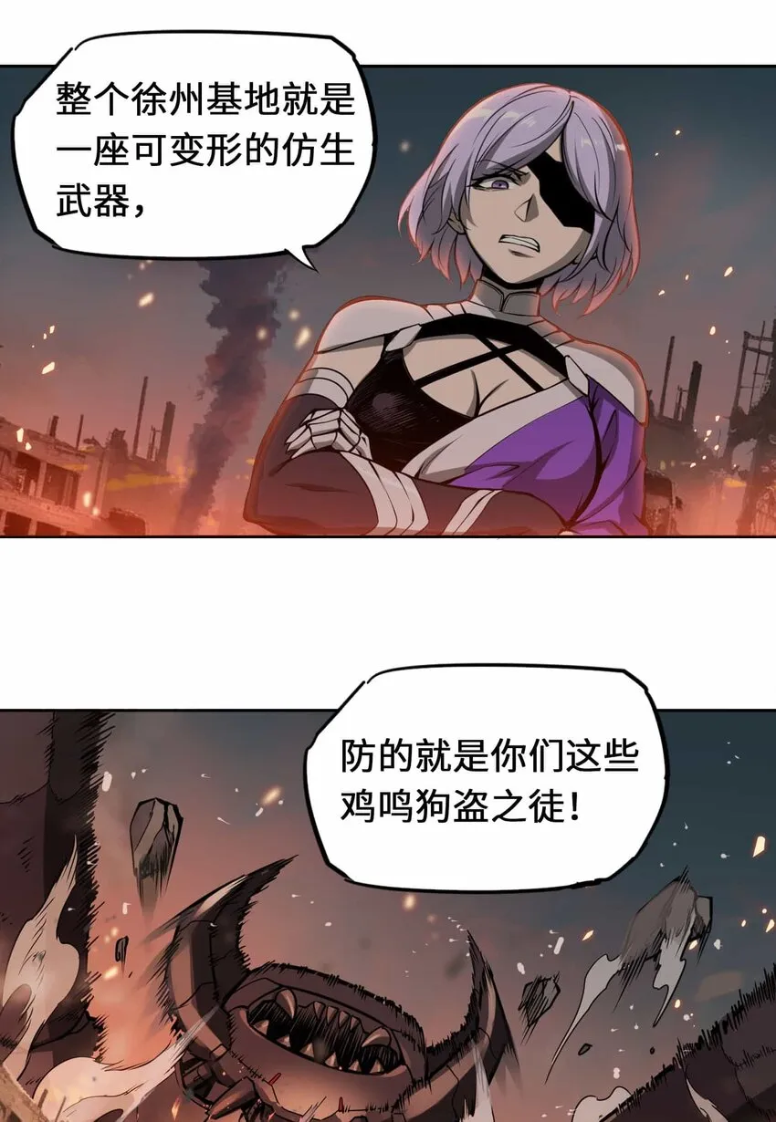 017 仁43