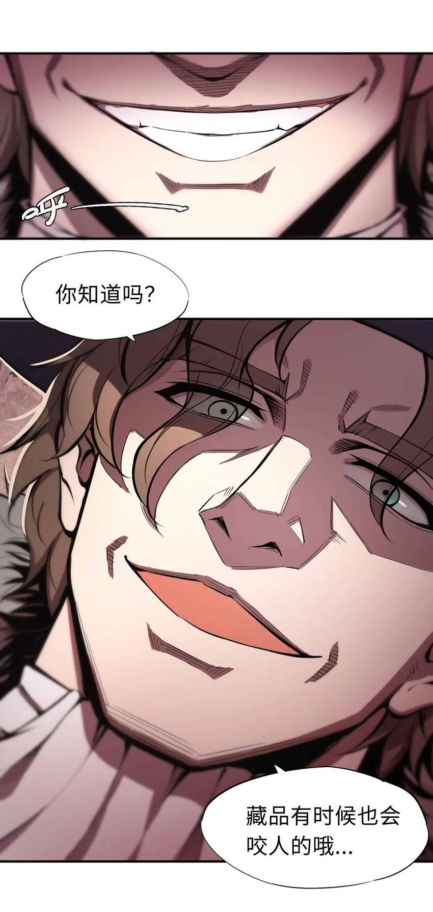 番外 贪婪篇0214