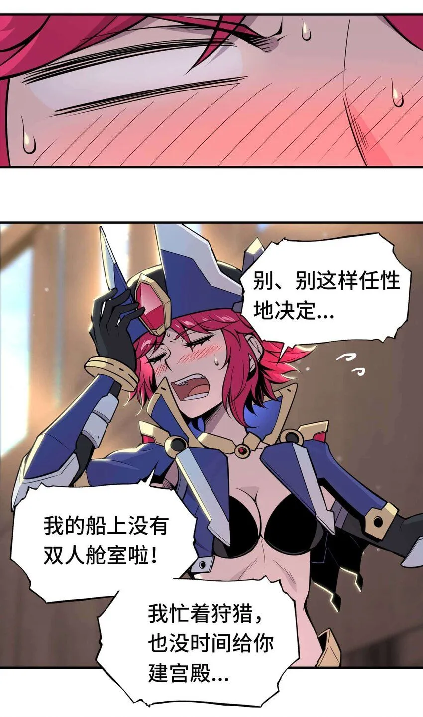 番外 贪婪篇0166