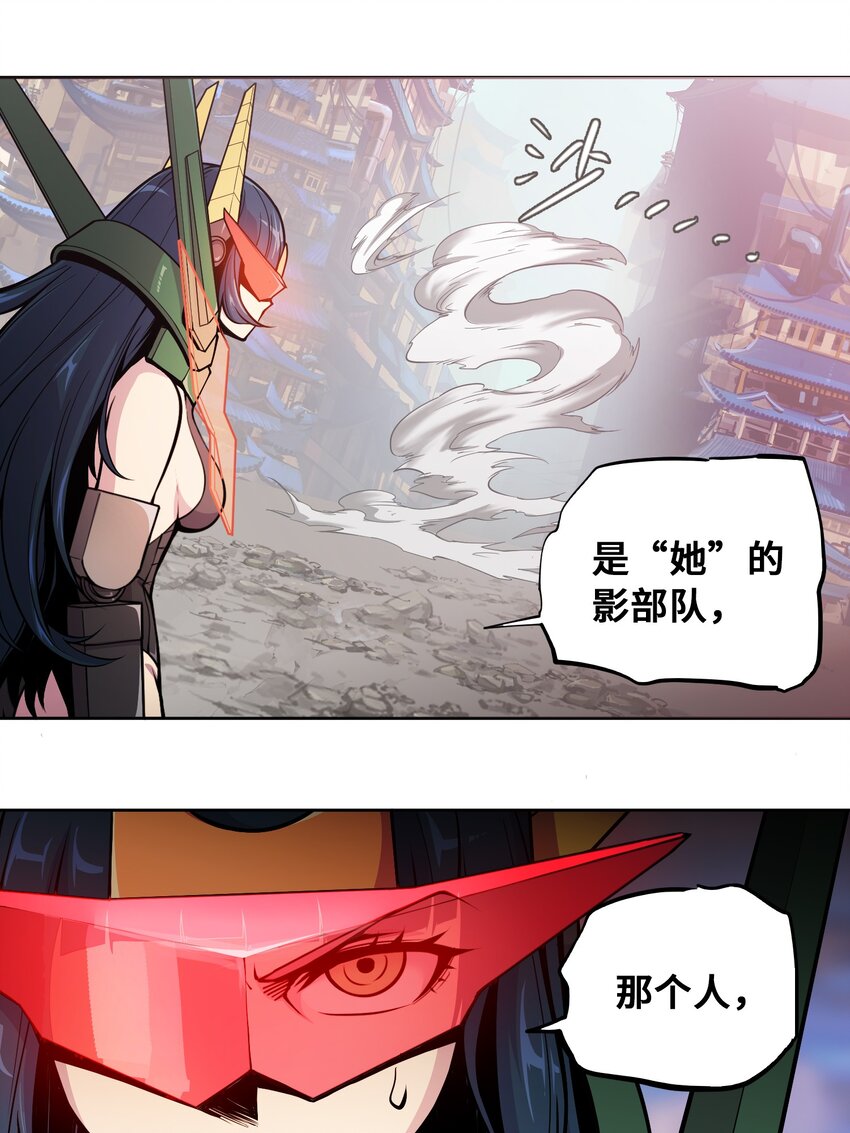 004 赝品的末日39