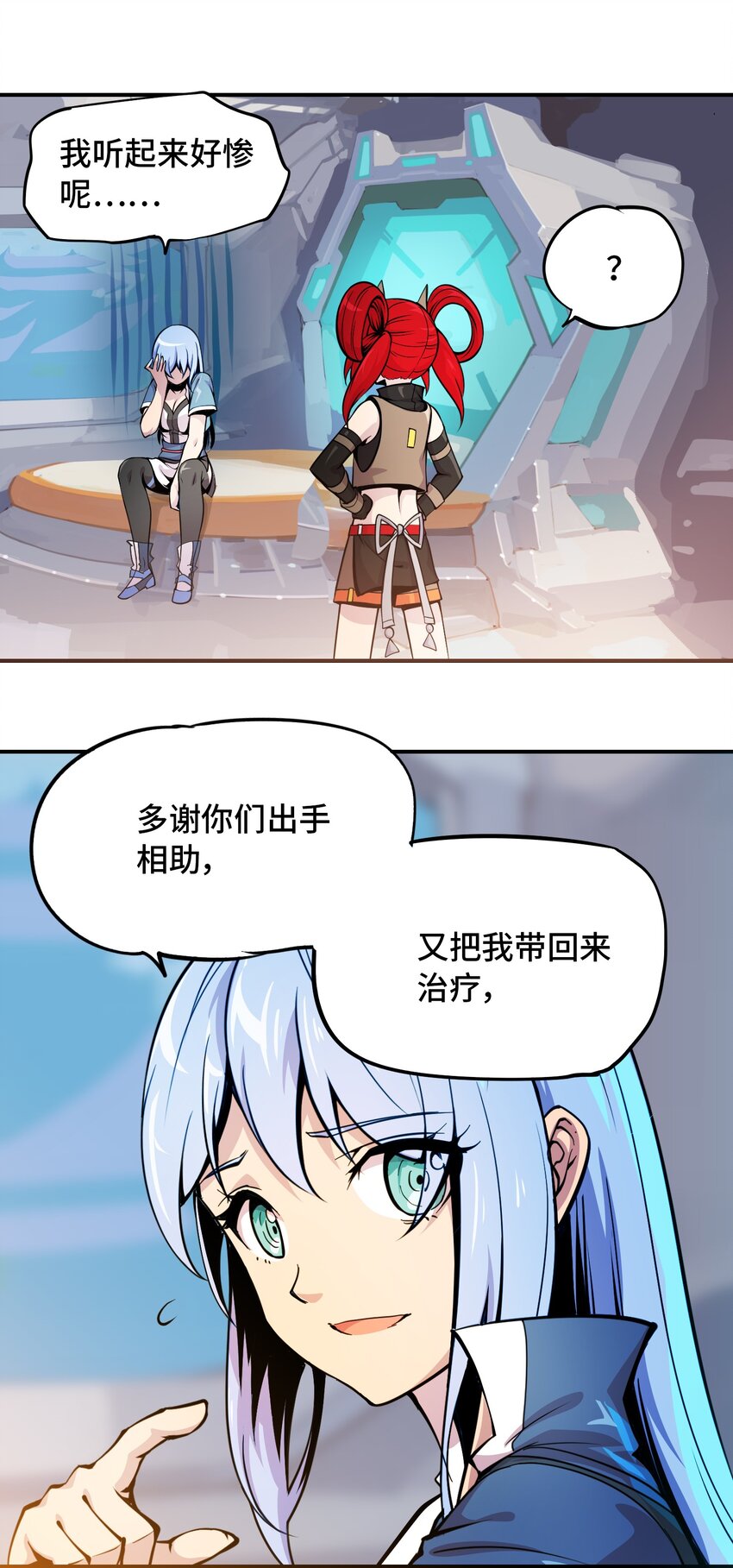 005 女武神的聚会27