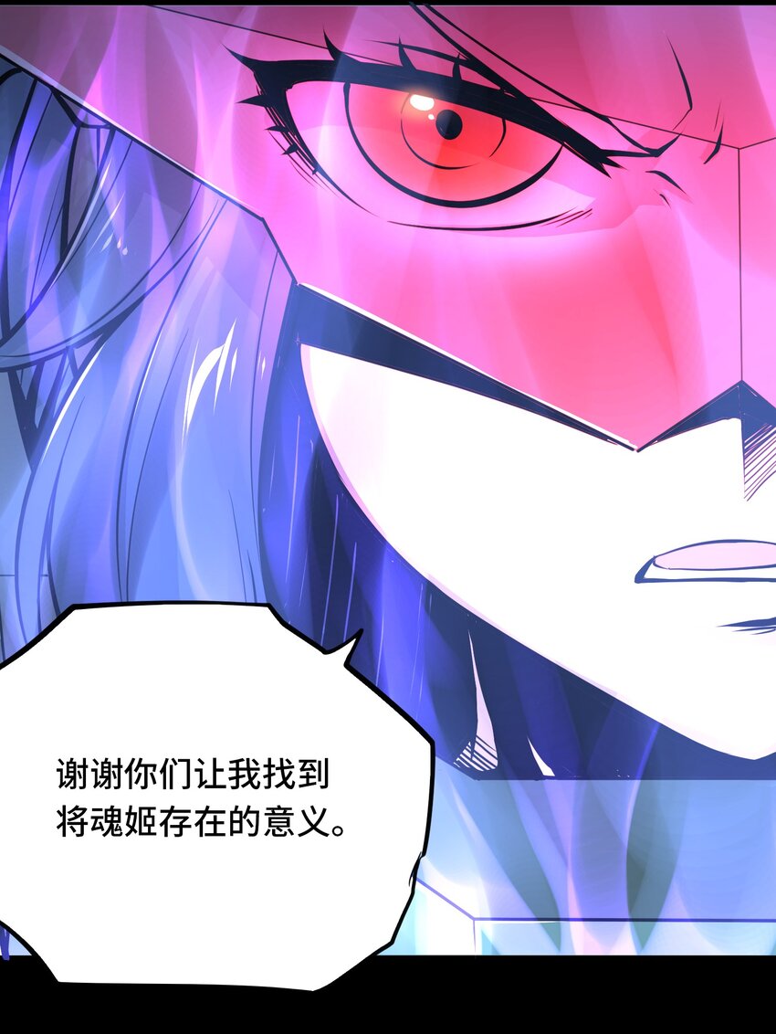 006 梦之陷落19