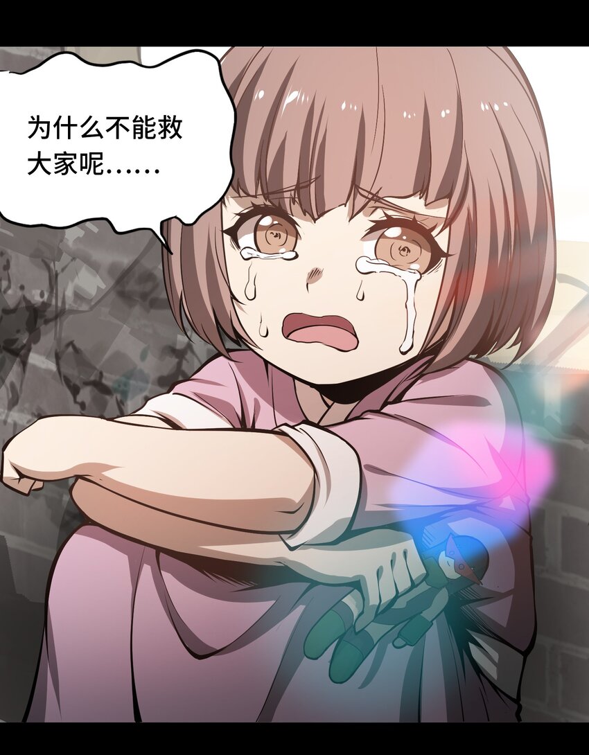 006 梦之陷落9