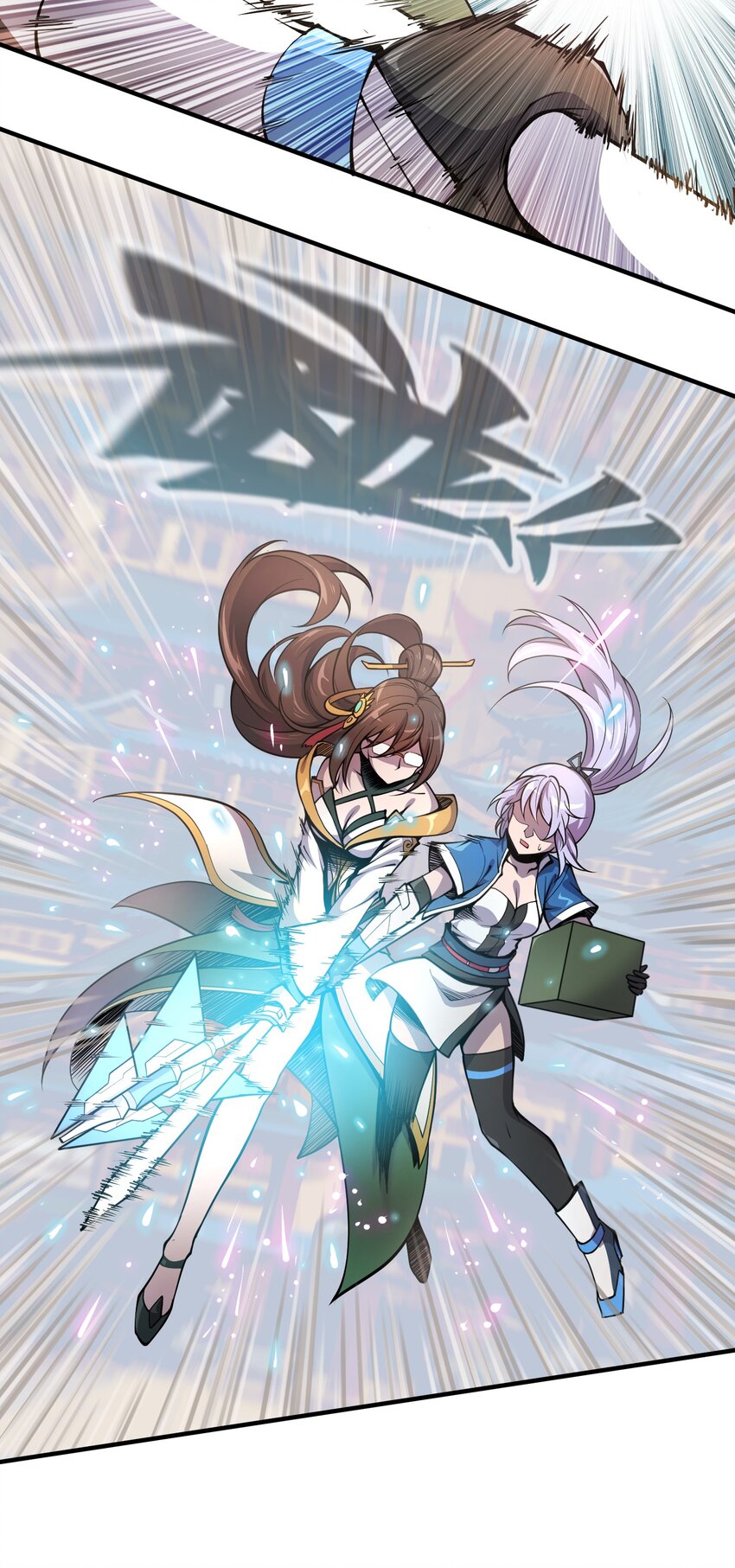 004 赝品的末日10