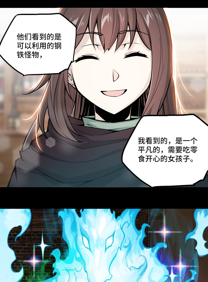 009 初见麒57