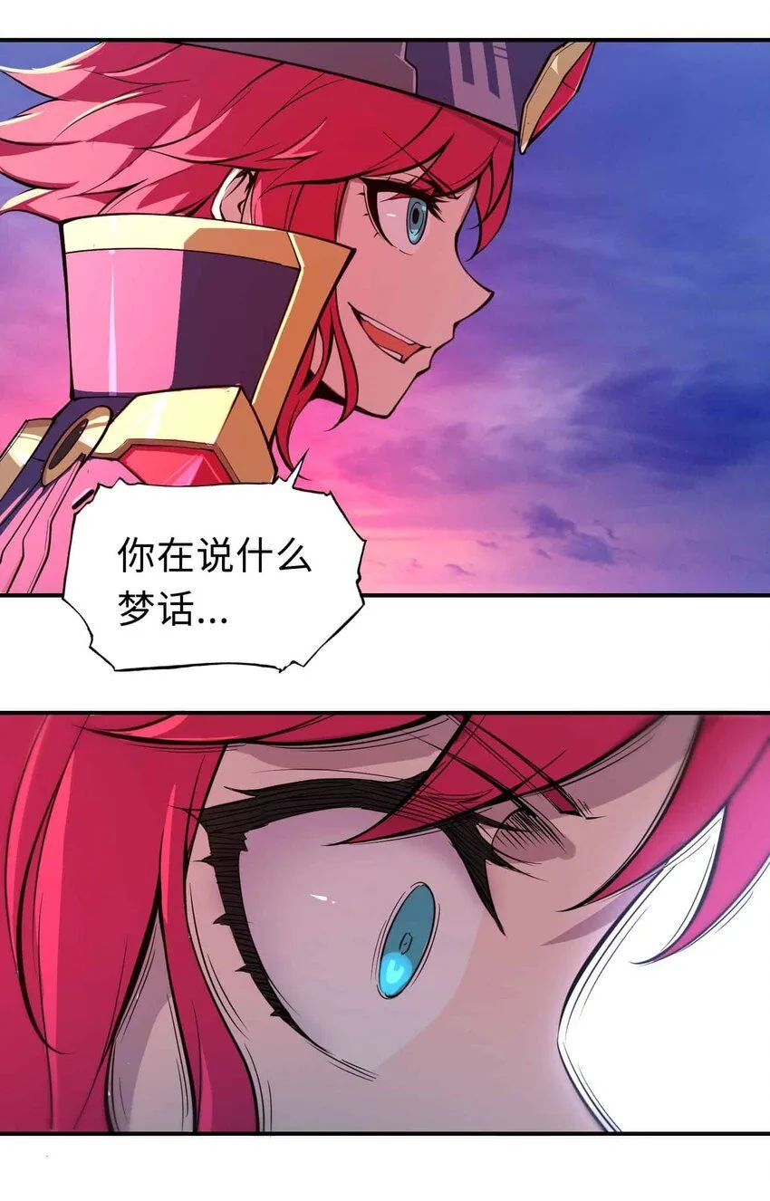 番外 贪婪篇0215