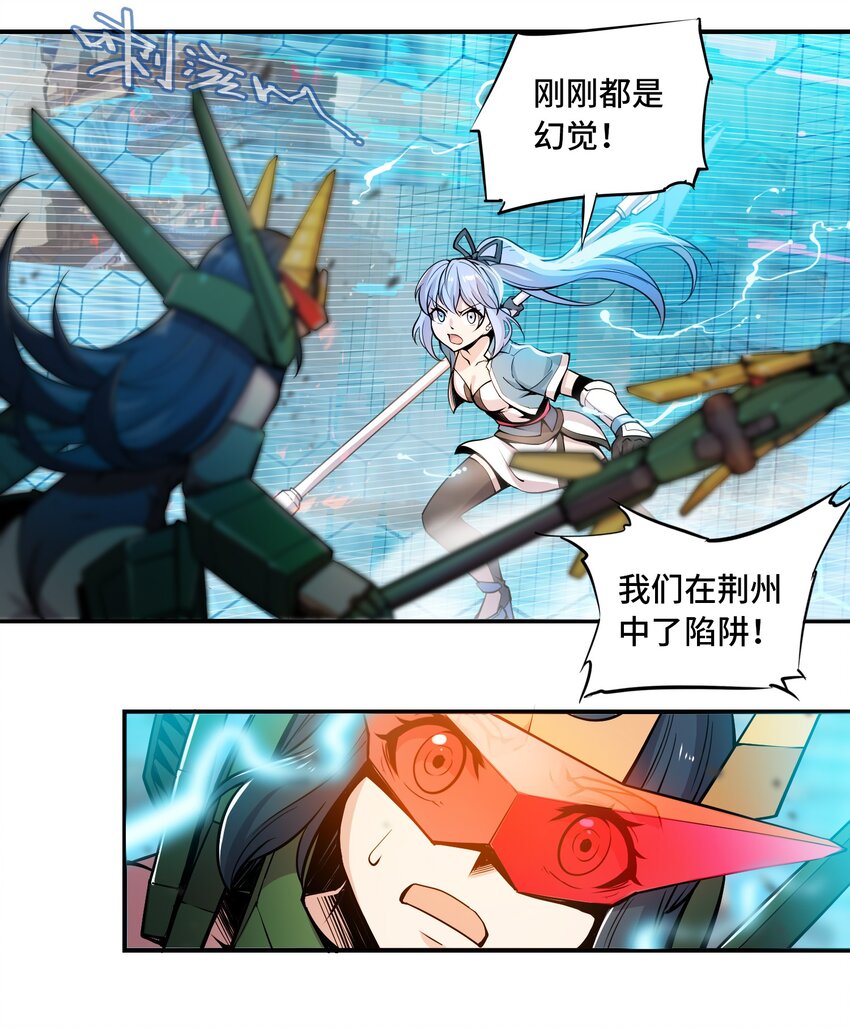 007 荆州的厄运1