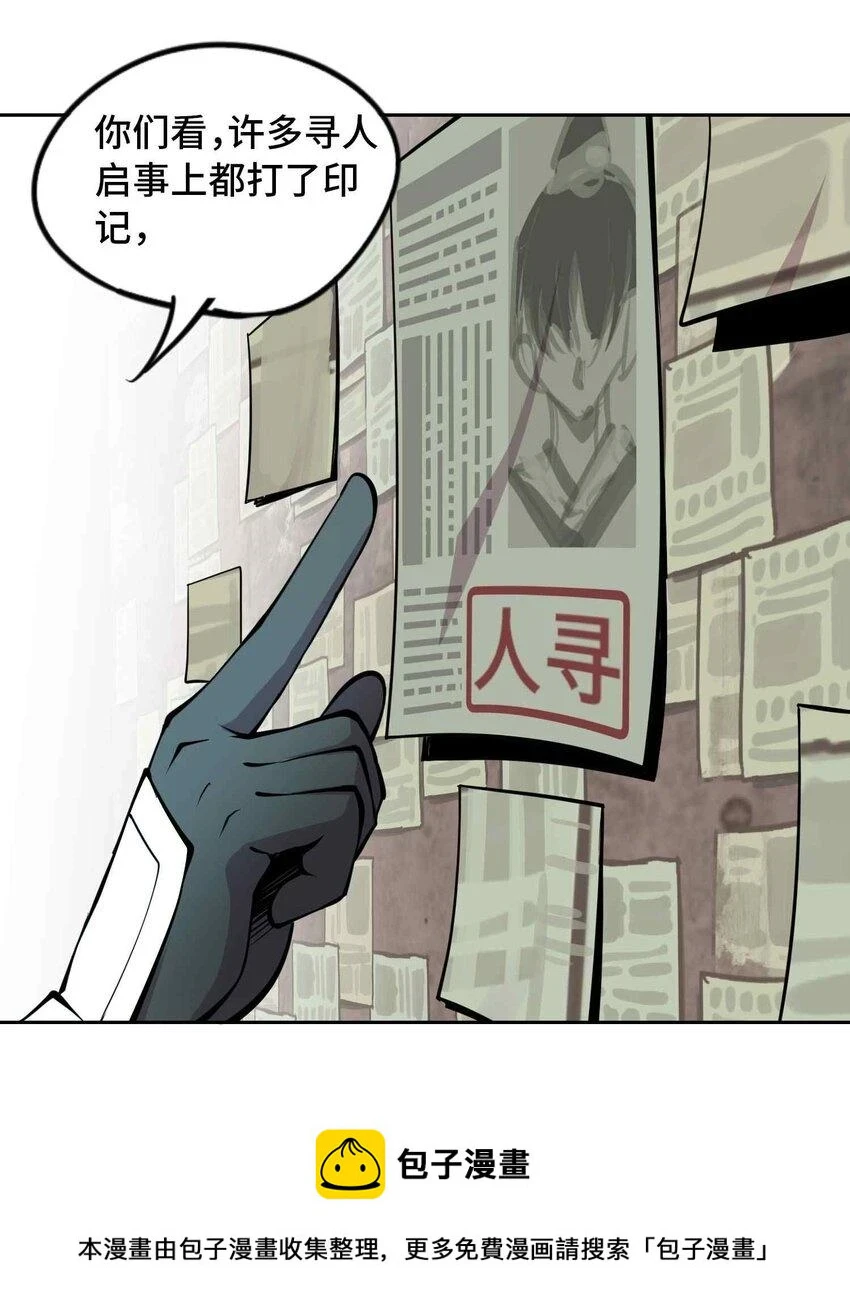 012 隐49