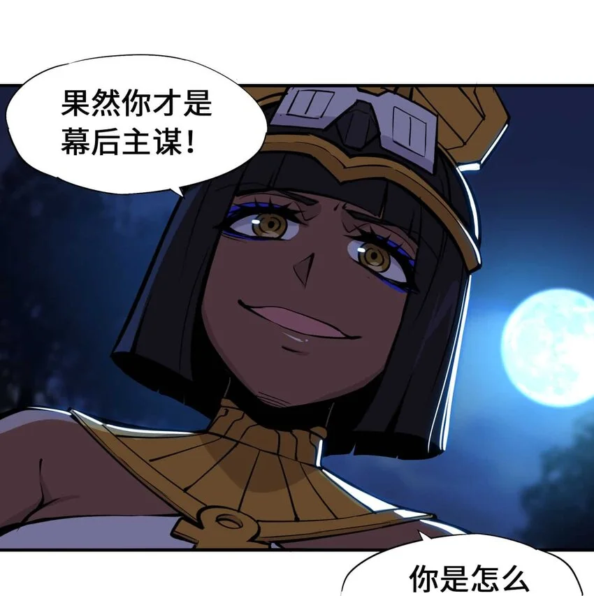 番外 暴食篇046