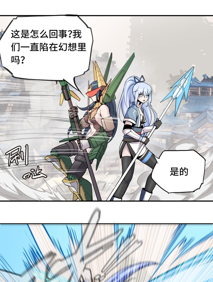 006 梦之陷落42