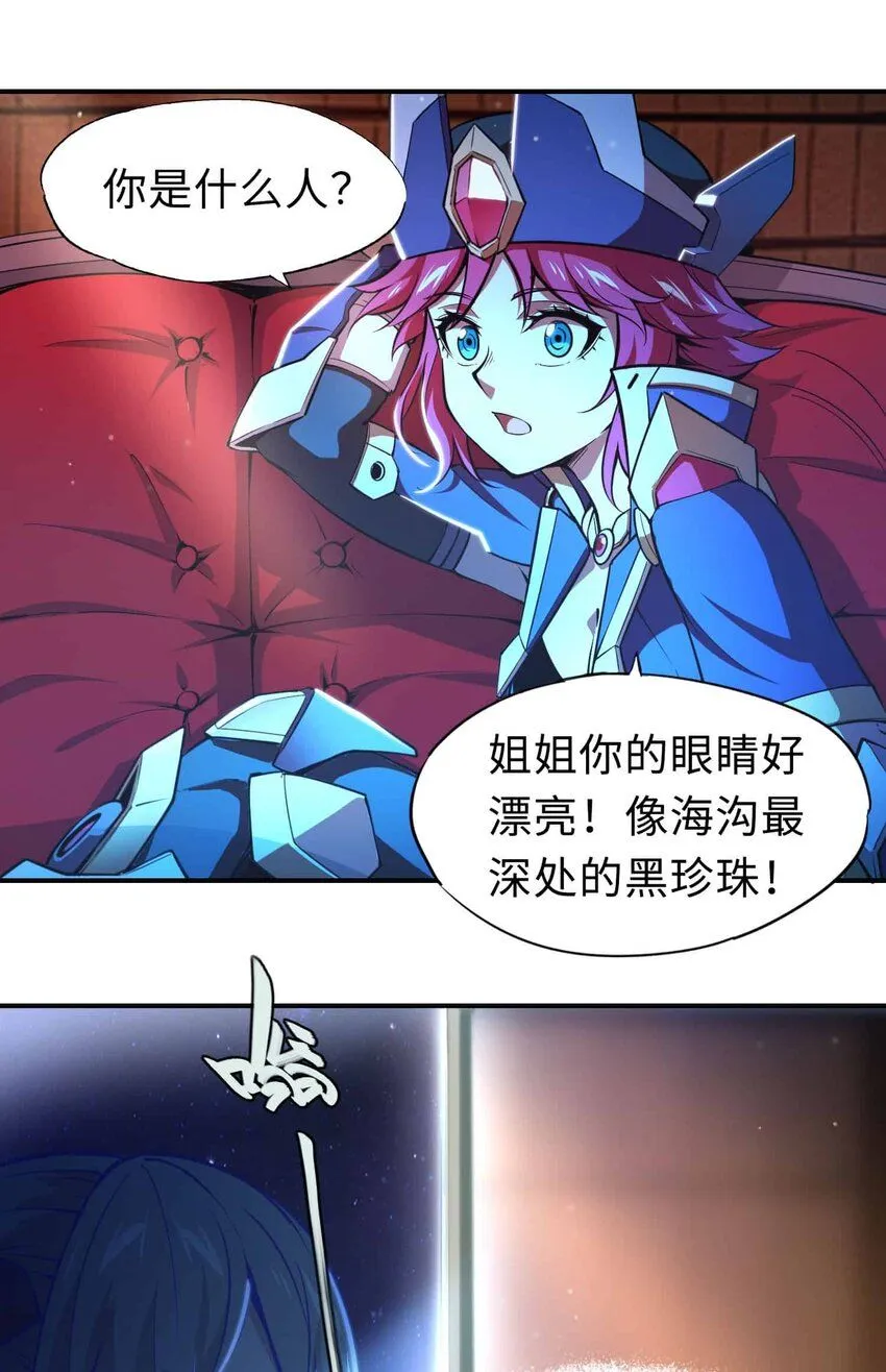 番外 贪婪篇0263