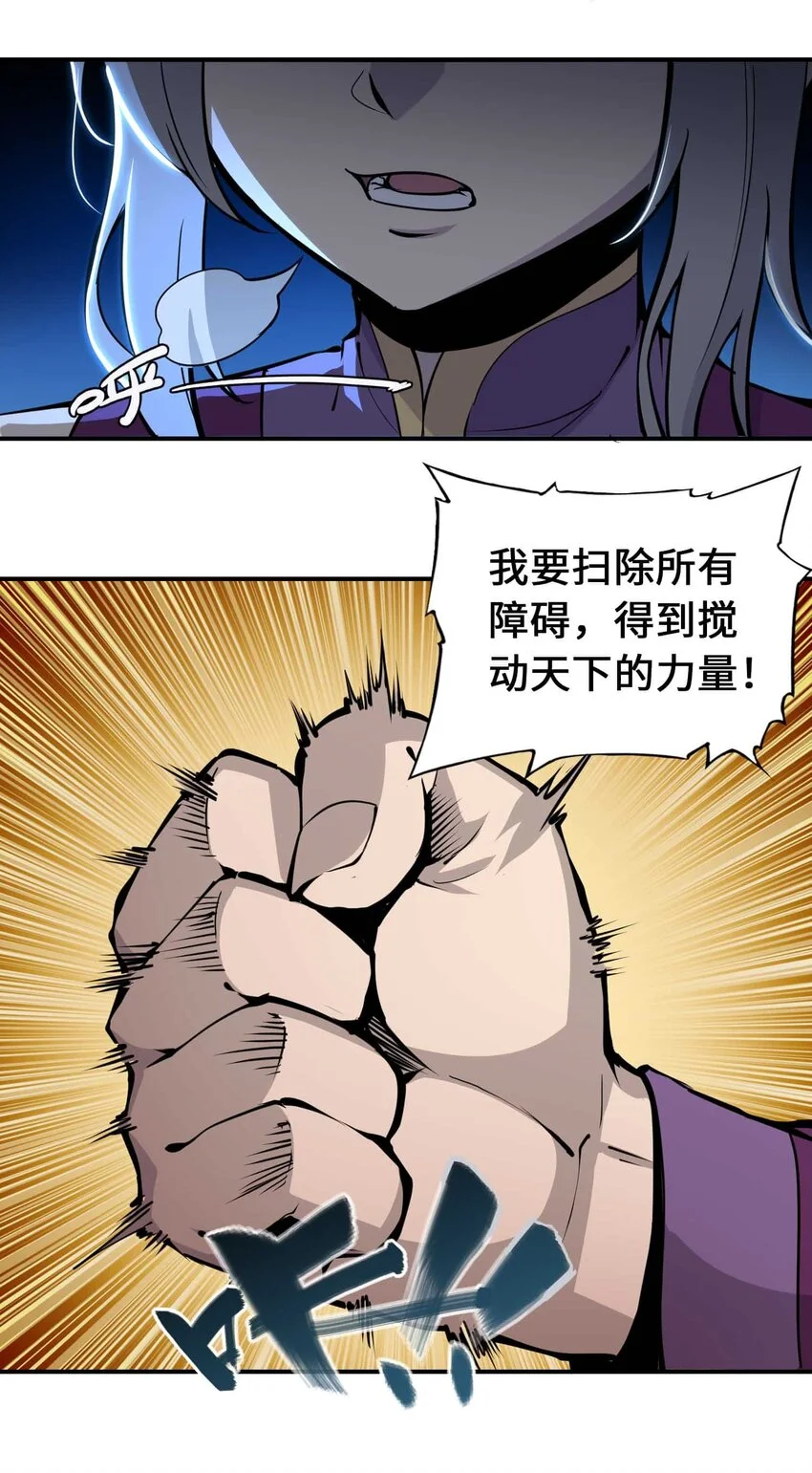 番外 暴食篇0425