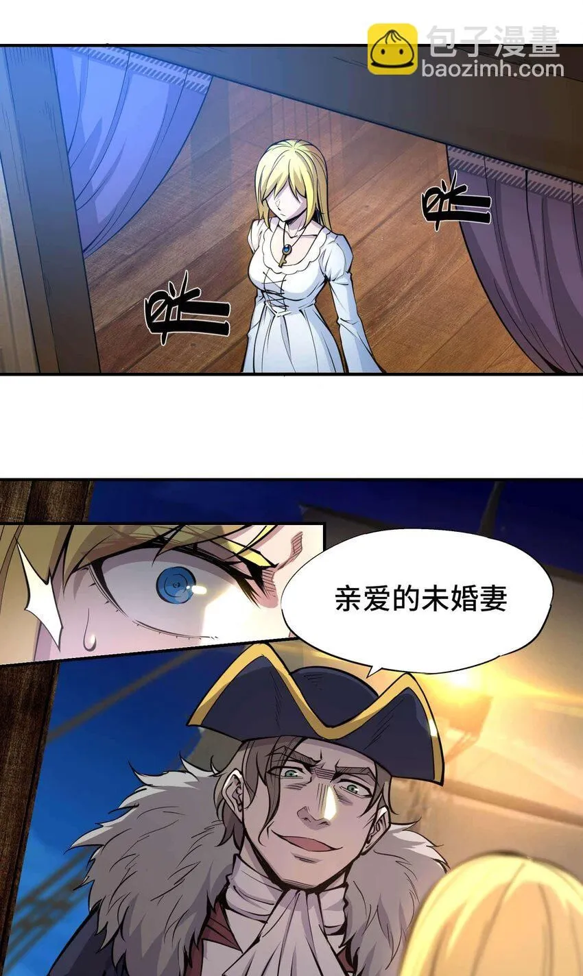 番外 贪婪篇0113