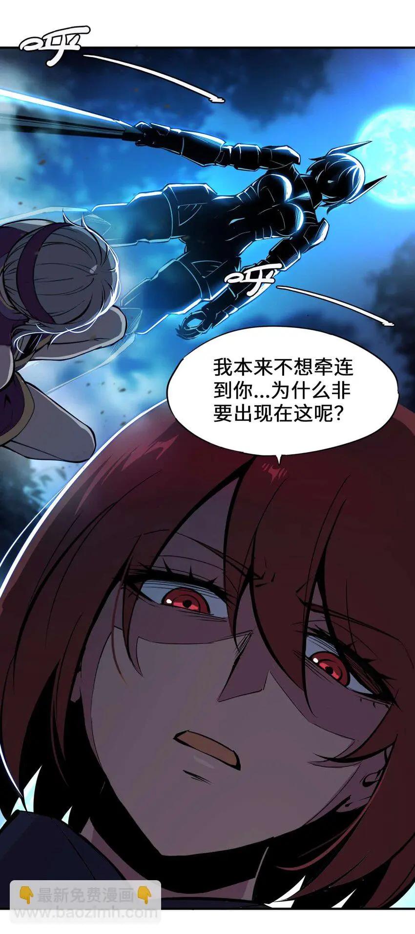 番外 暴食篇0213