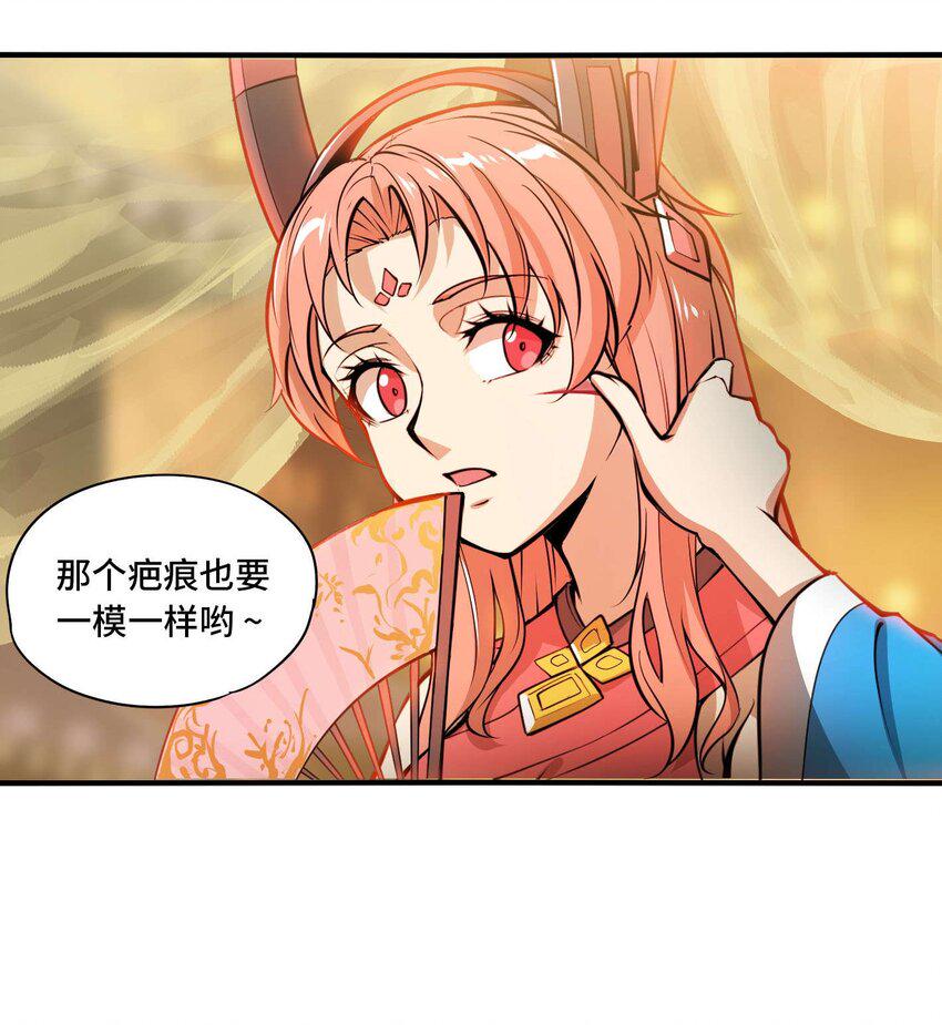番外 卯兔篇（上）63