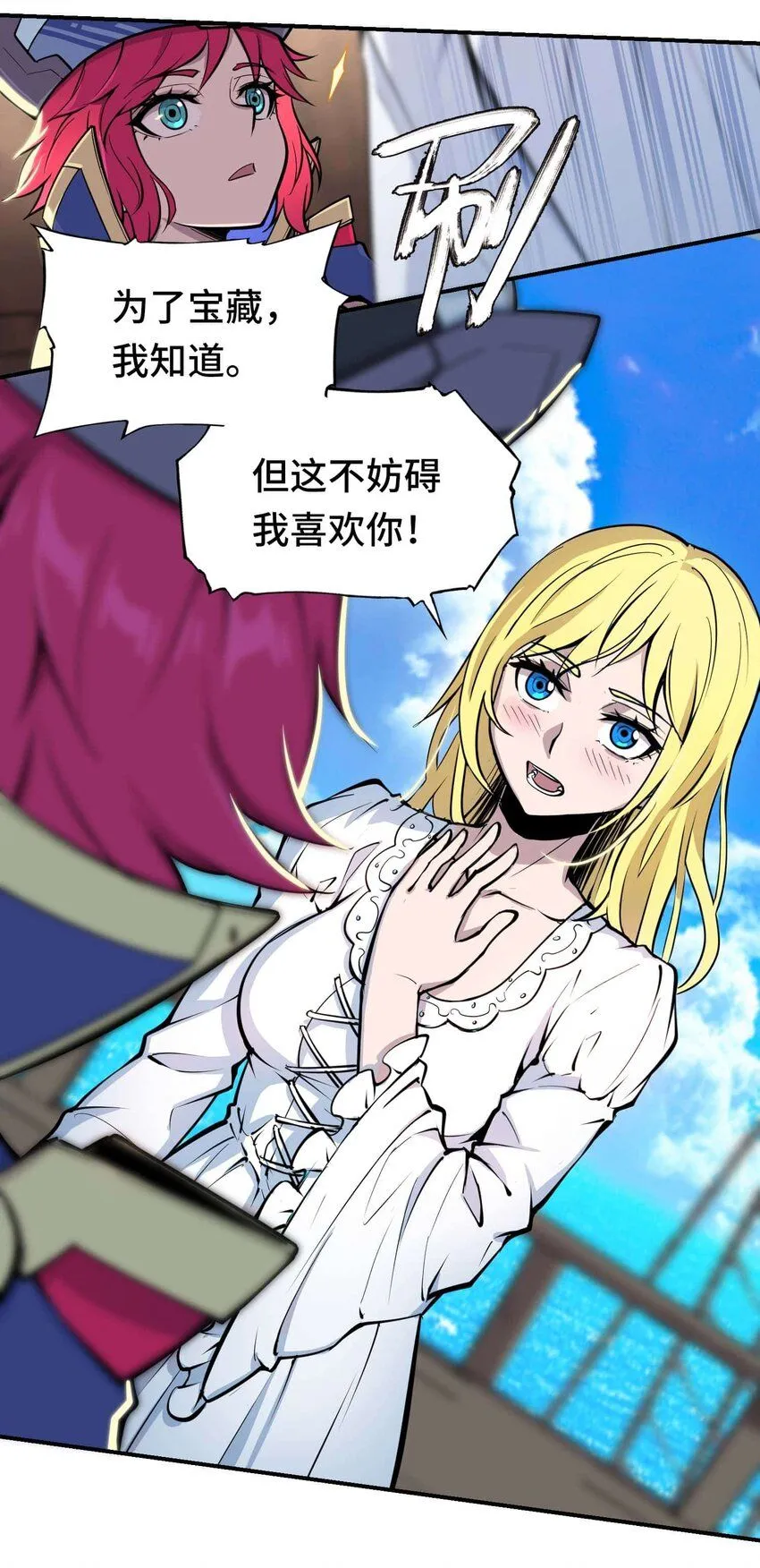 番外 贪婪篇0162