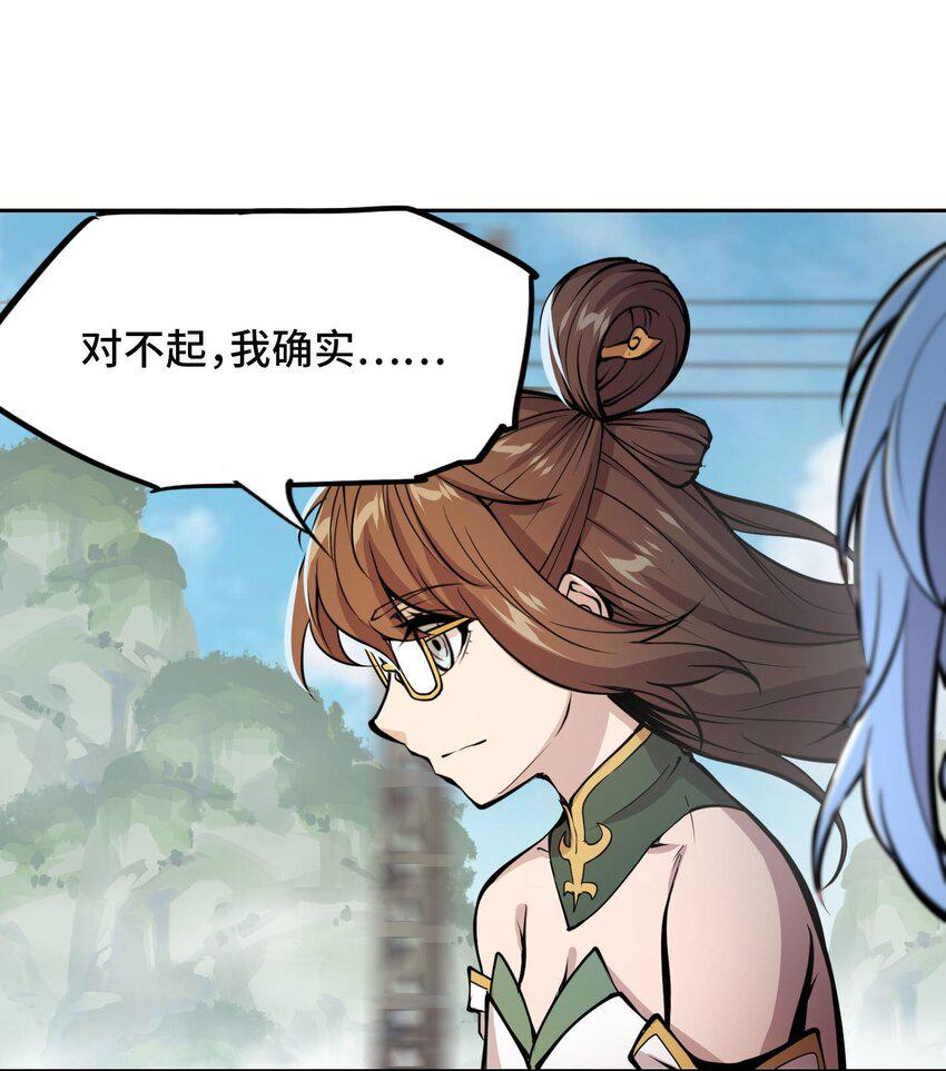 012 隐25