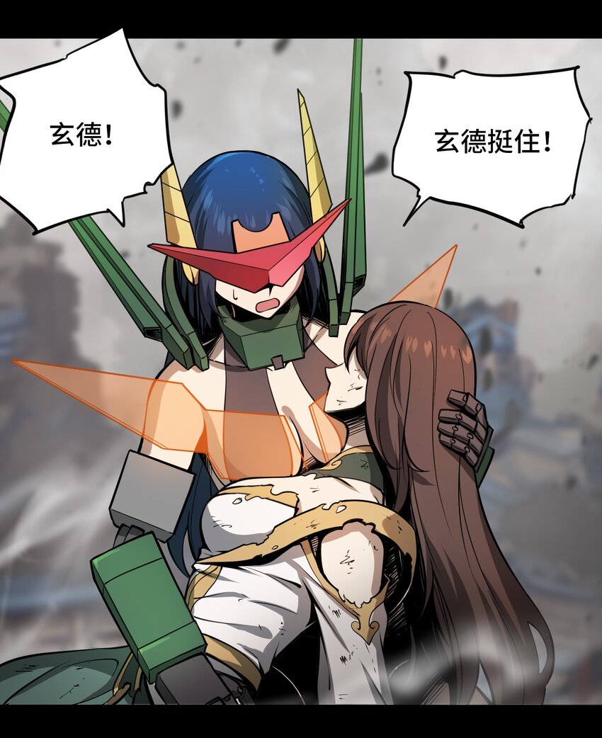 006 梦之陷落30