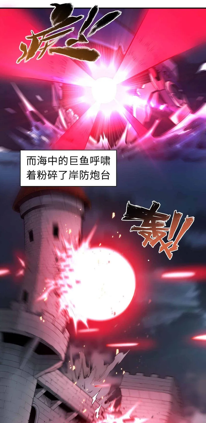 番外 贪婪篇0256