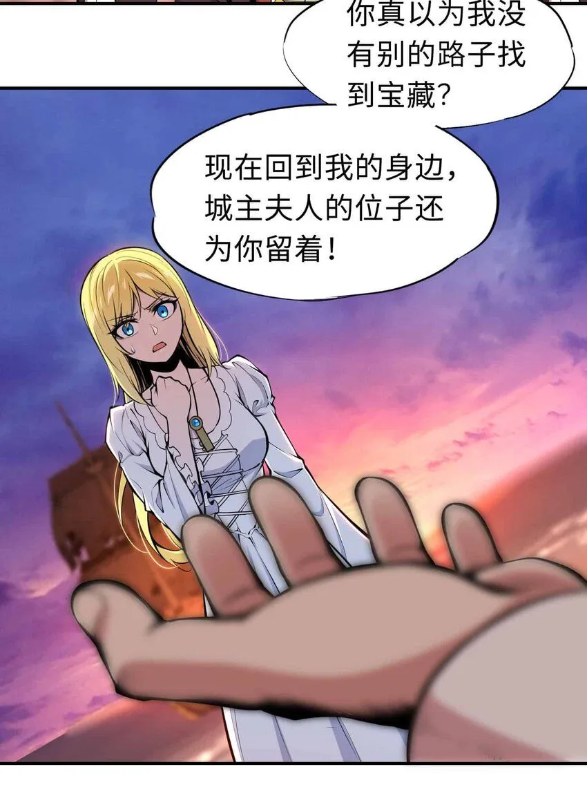 番外 贪婪篇0211
