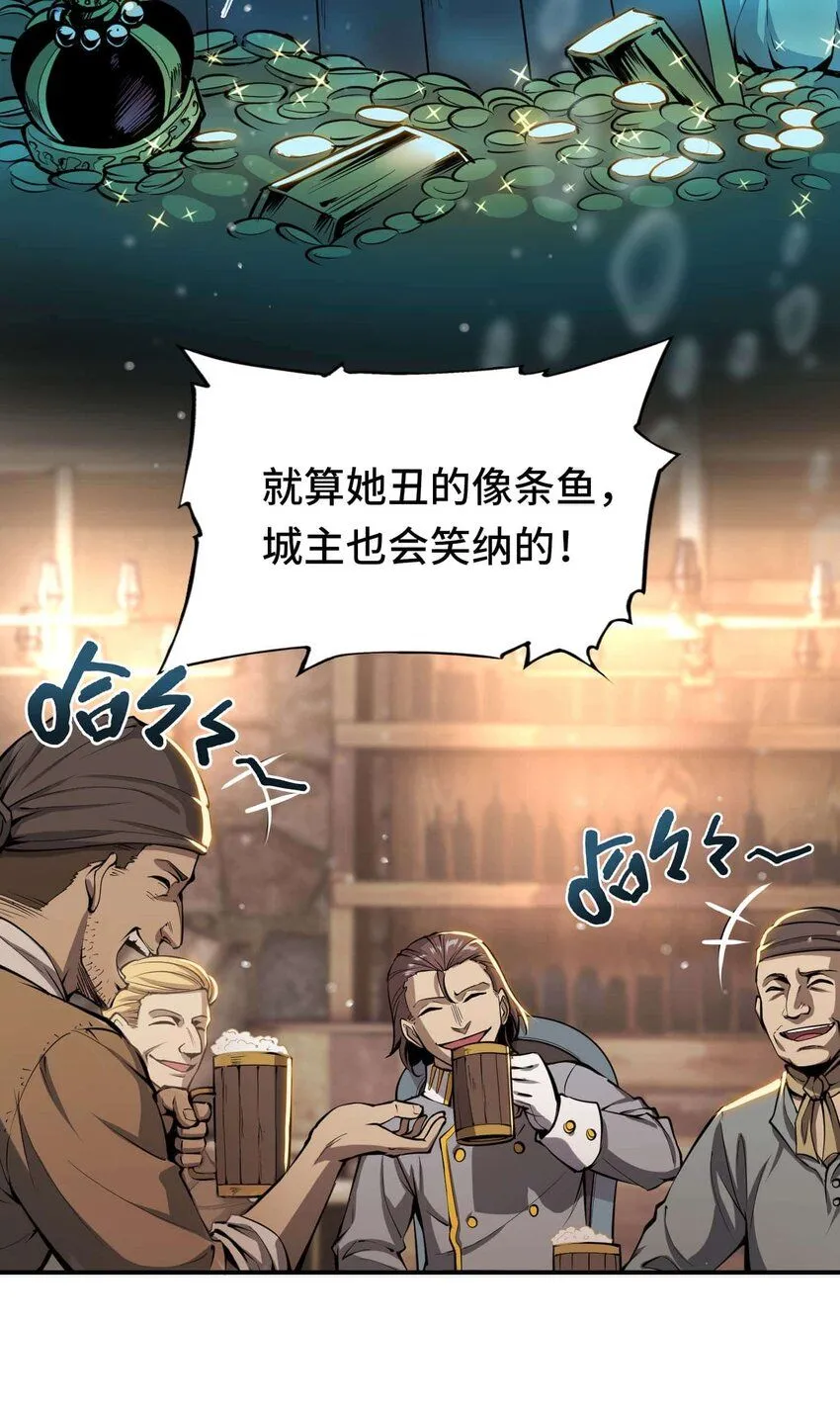 番外 贪婪篇014