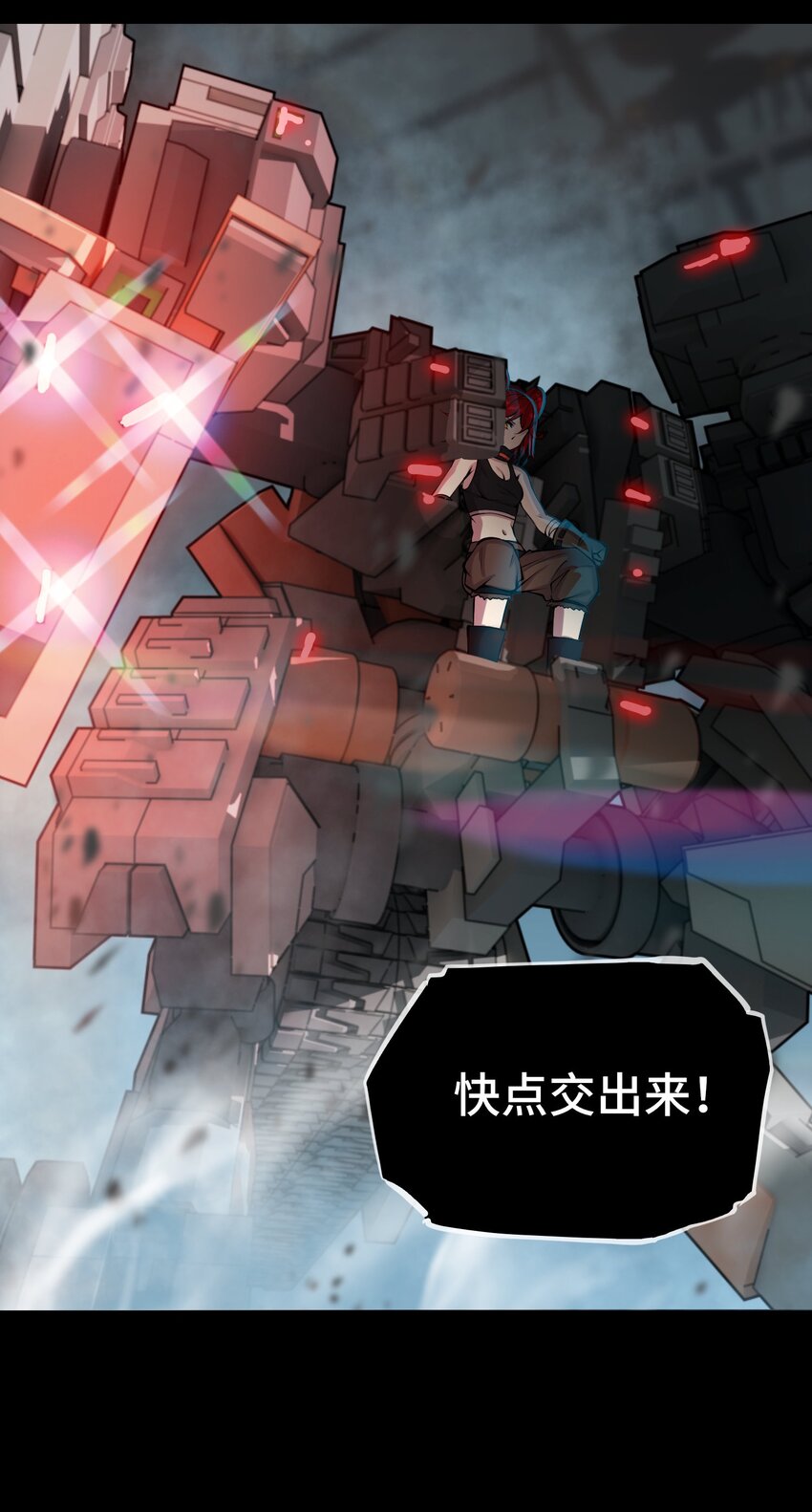 009 初见麒44