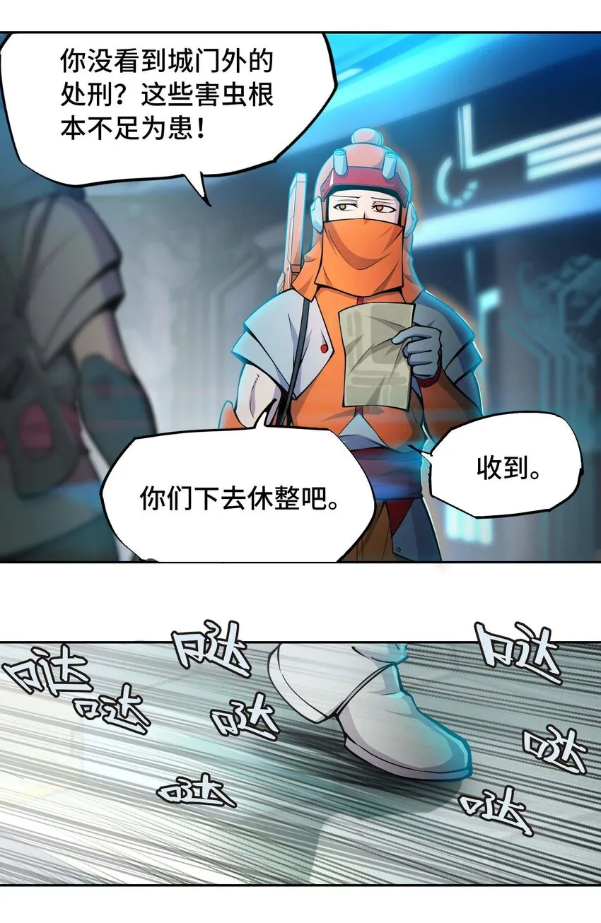 013 谍27