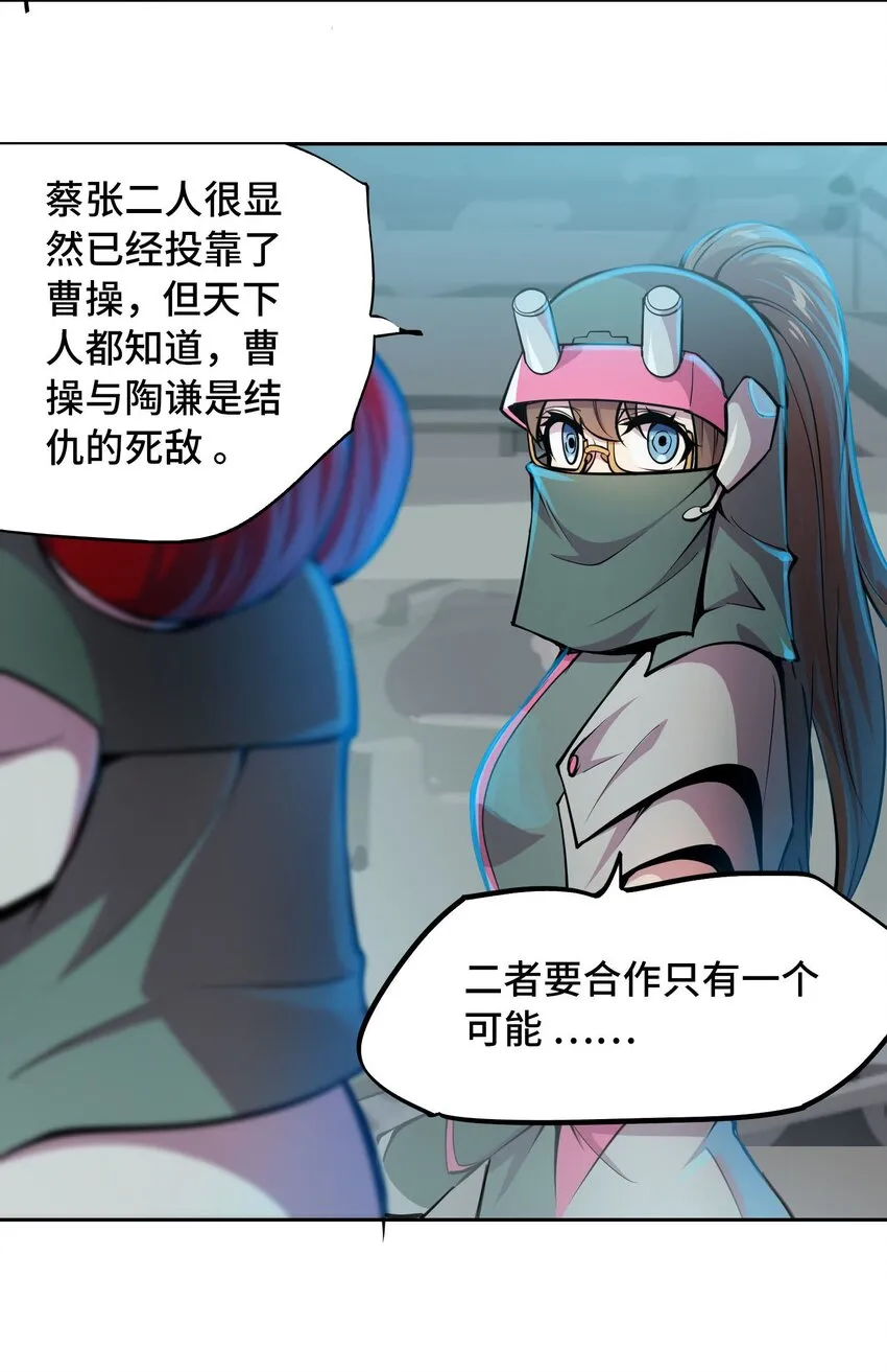013 谍14