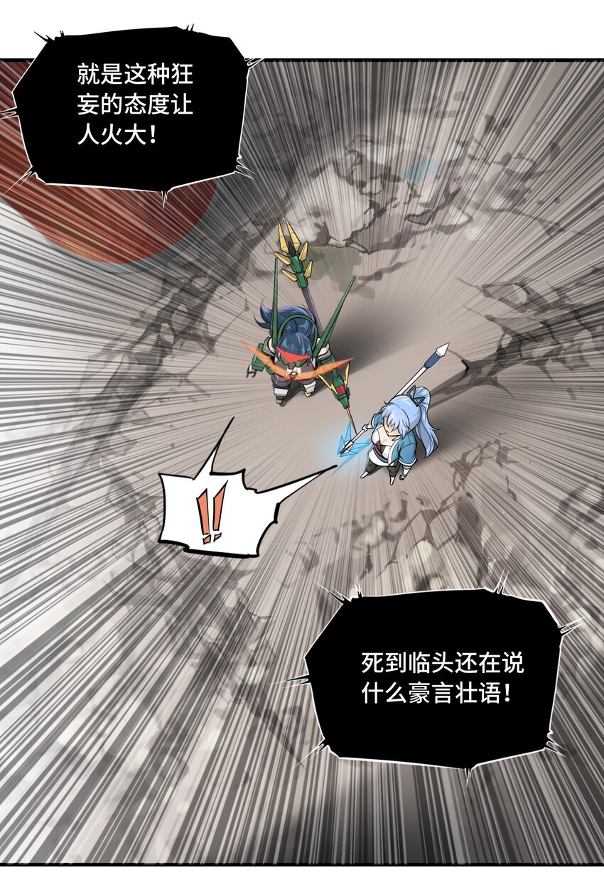 008 傀儡姬8