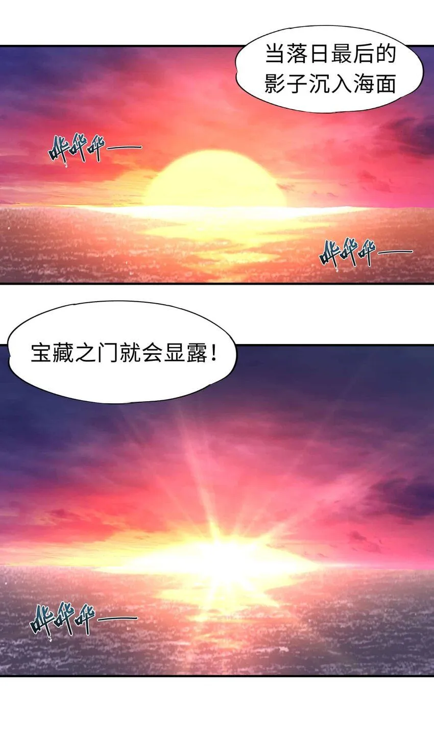 番外 贪婪篇026