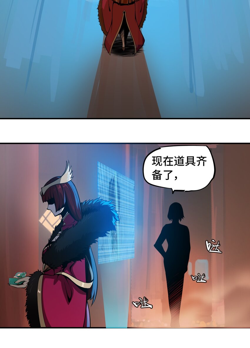 005 女武神的聚会17