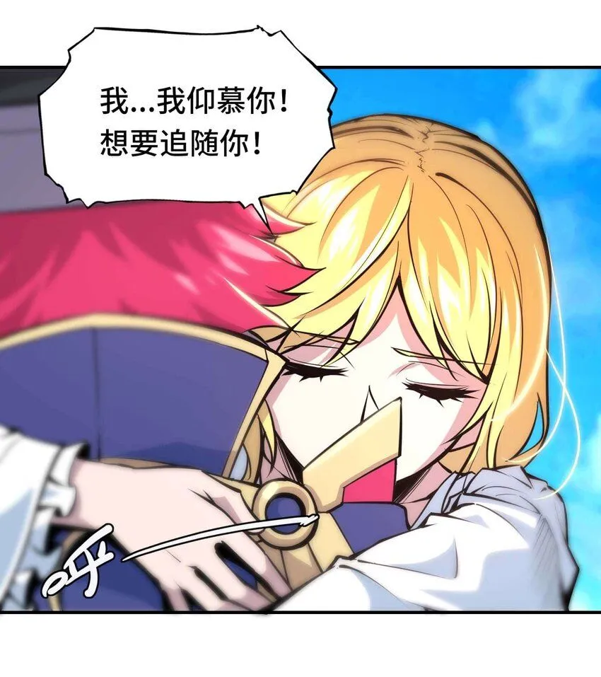 番外 贪婪篇0169