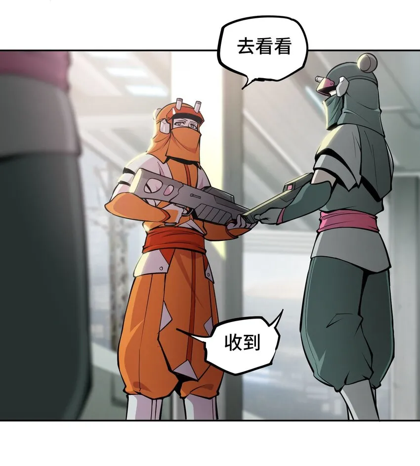 013 谍43